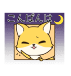 低姿勢な狐、今野（個別スタンプ：3）
