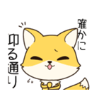 低姿勢な狐、今野（個別スタンプ：6）