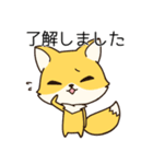 低姿勢な狐、今野（個別スタンプ：7）