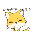 低姿勢な狐、今野（個別スタンプ：9）