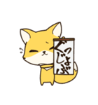 低姿勢な狐、今野（個別スタンプ：10）