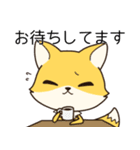 低姿勢な狐、今野（個別スタンプ：14）