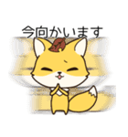 低姿勢な狐、今野（個別スタンプ：15）