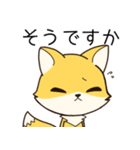 低姿勢な狐、今野（個別スタンプ：19）