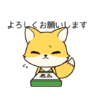 低姿勢な狐、今野（個別スタンプ：23）