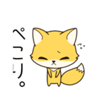低姿勢な狐、今野（個別スタンプ：29）