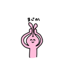 愛想笑いするうさぎ（個別スタンプ：14）