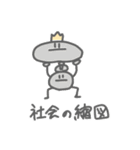 おつかれです？（個別スタンプ：6）