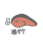 おつかれです？（個別スタンプ：17）