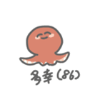 おつかれです？（個別スタンプ：18）