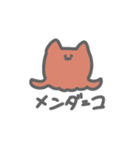 おつかれです？（個別スタンプ：19）