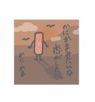おつかれです？（個別スタンプ：21）