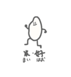 おつかれです？（個別スタンプ：22）