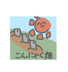 おつかれです？（個別スタンプ：23）