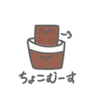 おつかれです？（個別スタンプ：26）