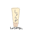 おつかれです？（個別スタンプ：34）