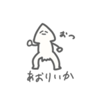 おつかれです？（個別スタンプ：38）