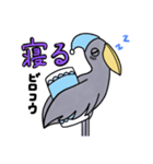 ハシビロコウだよー！（個別スタンプ：2）