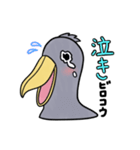 ハシビロコウだよー！（個別スタンプ：6）