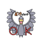 ハシビロコウだよー！（個別スタンプ：11）