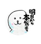 amiamika⭐︎gyuntaro（個別スタンプ：1）