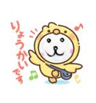 amiamika⭐︎gyuntaro（個別スタンプ：6）