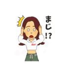 サリュちゃんの日常スタンプ（個別スタンプ：27）
