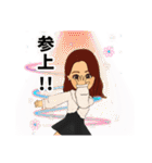 サリュちゃんの日常スタンプ（個別スタンプ：33）