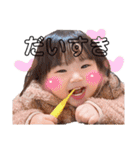 來愛ちゃんSTAMP♡（個別スタンプ：3）