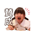 來愛ちゃんSTAMP♡（個別スタンプ：5）