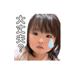 來愛ちゃんSTAMP♡（個別スタンプ：16）