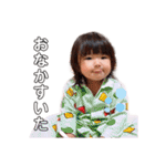 來愛ちゃんSTAMP♡（個別スタンプ：26）