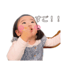 來愛ちゃんSTAMP♡（個別スタンプ：27）