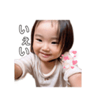 來愛ちゃんSTAMP♡（個別スタンプ：32）