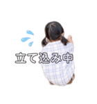 來愛ちゃんSTAMP♡（個別スタンプ：39）