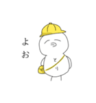日常的なとり2（個別スタンプ：8）