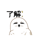 フクロウさんは動かない（個別スタンプ：23）