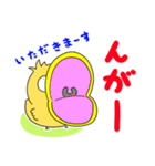 ひよひよひよこのひよっち（個別スタンプ：17）