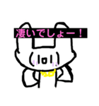ちゃる＆まんじゅac (公式)（個別スタンプ：3）
