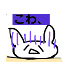 ちゃる＆まんじゅac (公式)（個別スタンプ：6）