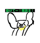 ちゃる＆まんじゅac (公式)（個別スタンプ：8）