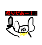 ちゃる＆まんじゅac (公式)（個別スタンプ：12）