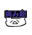 ちゃる＆まんじゅac (公式)（個別スタンプ：13）