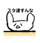 ちゃる＆まんじゅac (公式)（個別スタンプ：14）