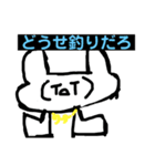 ちゃる＆まんじゅac (公式)（個別スタンプ：15）