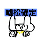 ちゃる＆まんじゅac (公式)（個別スタンプ：16）