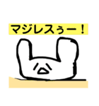 ちゃる＆まんじゅac (公式)（個別スタンプ：17）