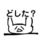 ちゃる＆まんじゅac (公式)（個別スタンプ：18）