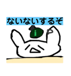 ちゃる＆まんじゅac (公式)（個別スタンプ：21）