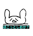 ちゃる＆まんじゅac (公式)（個別スタンプ：22）